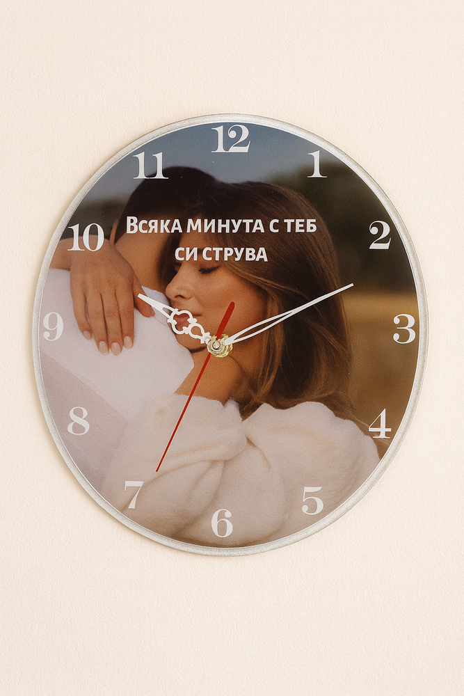 Персонализиран кръгъл часовник с твоя снимка – 25 см, шперплат – идеален подарък за любим/а