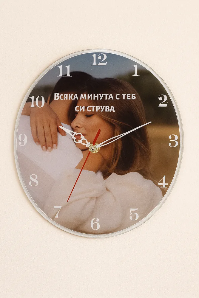 Персонализиран кръгъл часовник с твоя снимка – 25 см, шперплат – идеален подарък за любим/а
