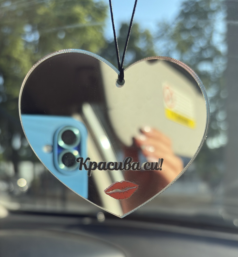 Огледално украшение за автомобил с надпис „Красива си!“ – огледален акрил – идеален подарък за нея