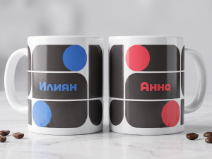 Персонализирана чаша с абстрактен дизайн - различни цветове